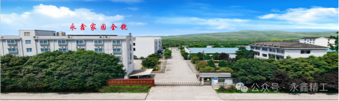 【喜報】永鑫精工入選：省級無人工廠擬認(rèn)定名單